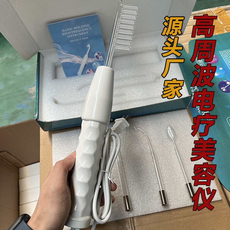 Кросс-бодийный высокочастотный электроприбор для тела, портативный электроприбор, антиакне, микротоковый инструмент