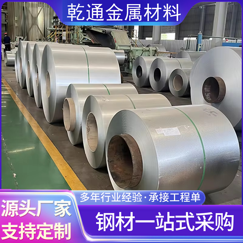 Spot hot dip galvanized steel strip galvanized cable strip 0.2 0.3 0.4 0.5 galvanized packing strip high strength