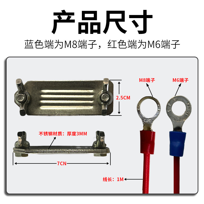 Livestock and Pasture Digital Fence Stainless Steel Clip Electric Belt Connector M8M6 Terminal Accessories Manufacturer Supply Direct Sales
