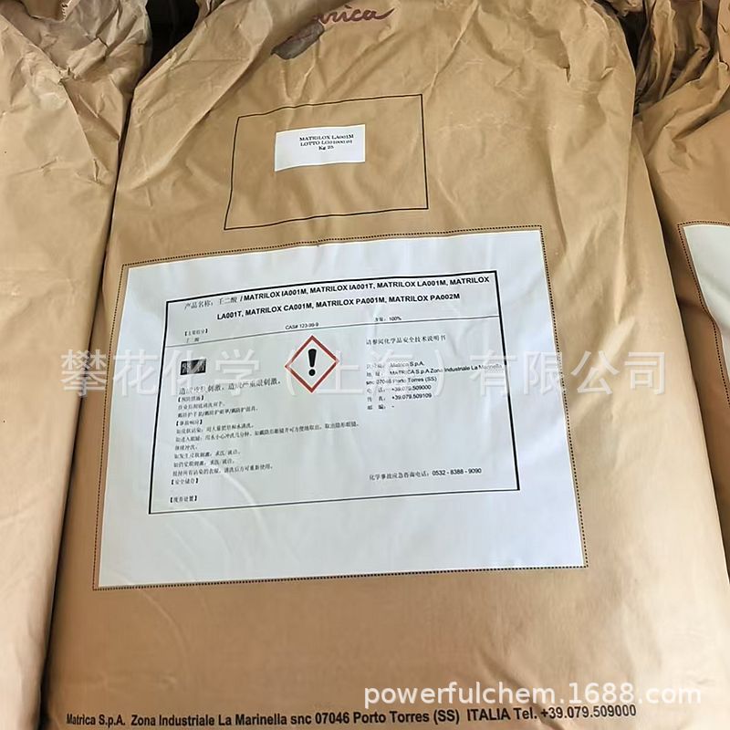 Азелаиновая кислота, экстрагированная из растений; Азелаиновая кислота (Италия)