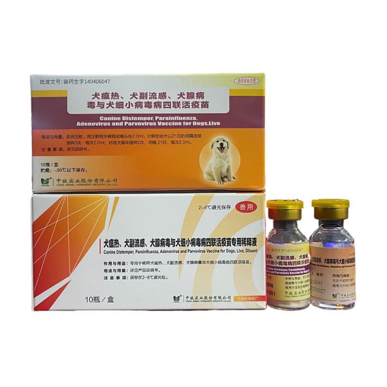 Scrab Code Chinese Dog Quadrivalent Vaccine for Rabies, Parvovirus, Canine Influenza, and Canine Adenovirus with Diluent