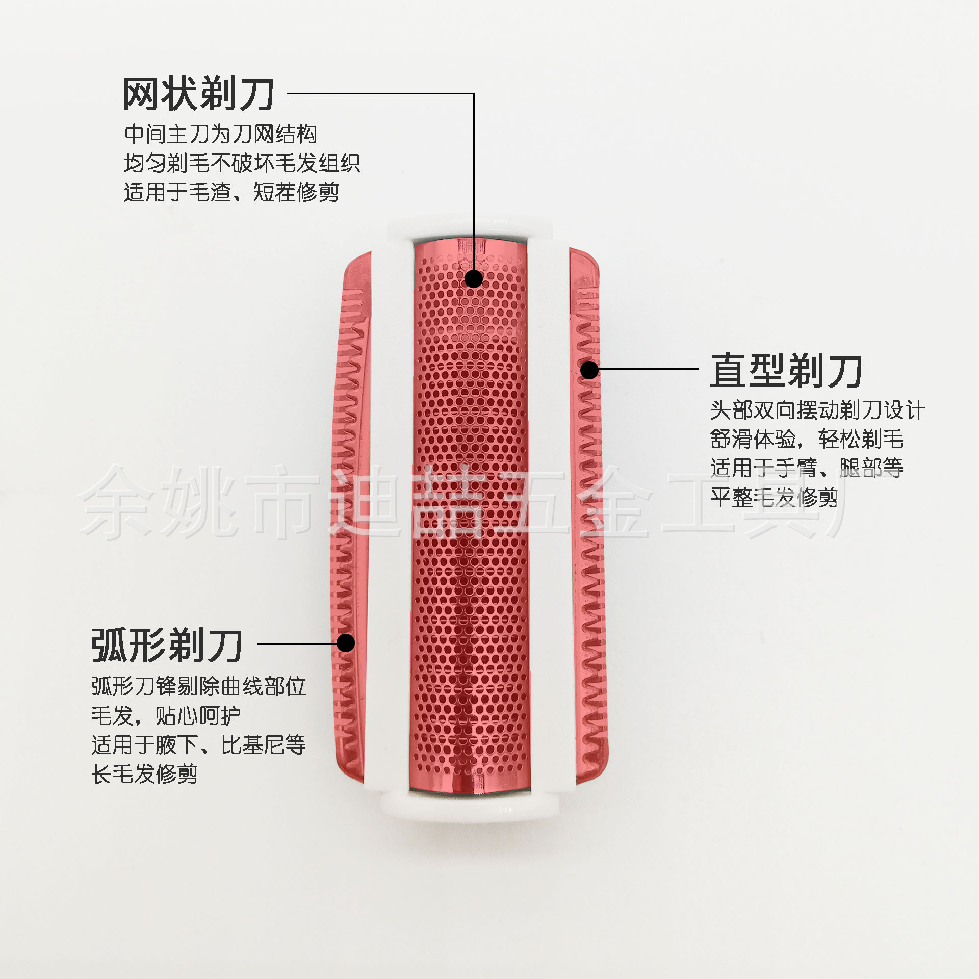 Factory wholesale Women's Shaver Blade electric hair remover replaceable head men's razor head accessories