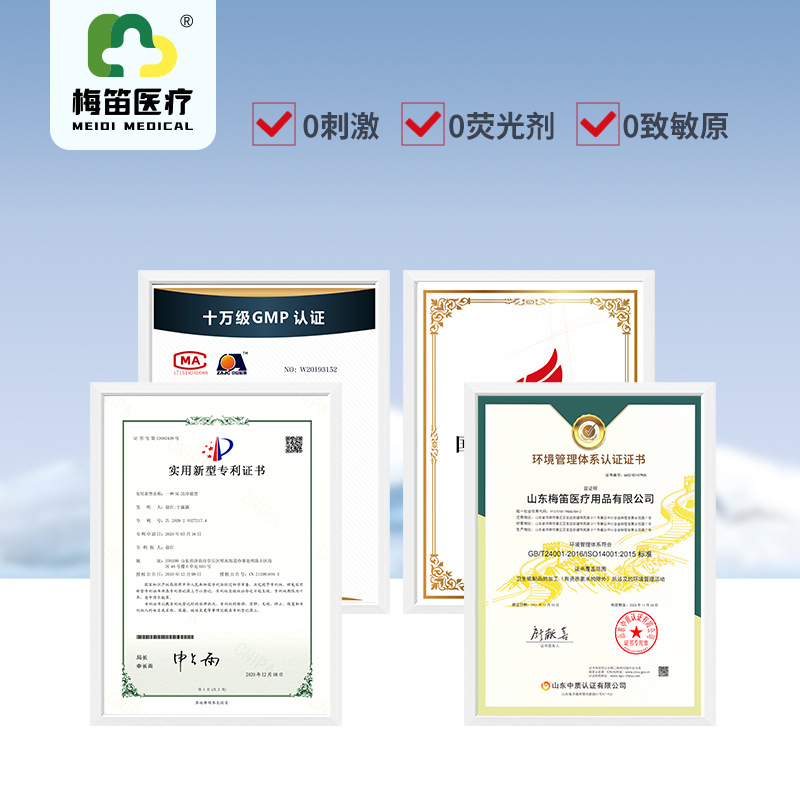 Hospital's Same-style B- ultrasound Paper Couplant Wipe Paper Raw Wood Pulp Maternal Examination Paper Pregnant Mother Examination Toilet Paper