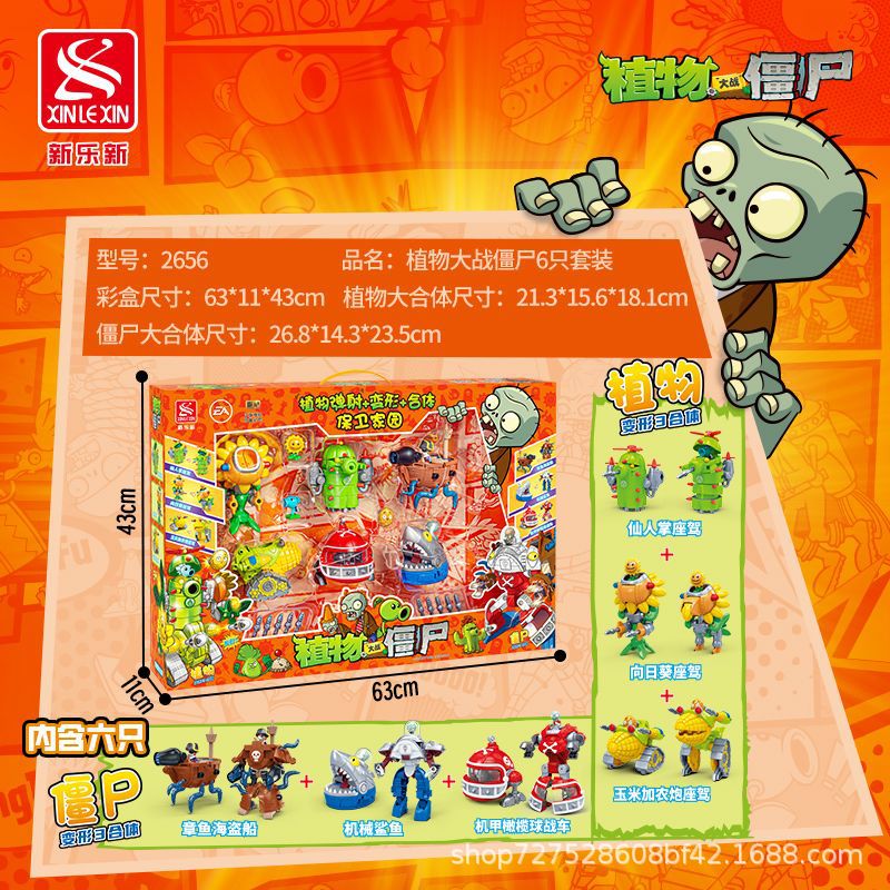 Plants Vs. Zombies Toy Mecha 5-in-1 Set Kidsren's Educational Alloy Deformation Robot Assembly