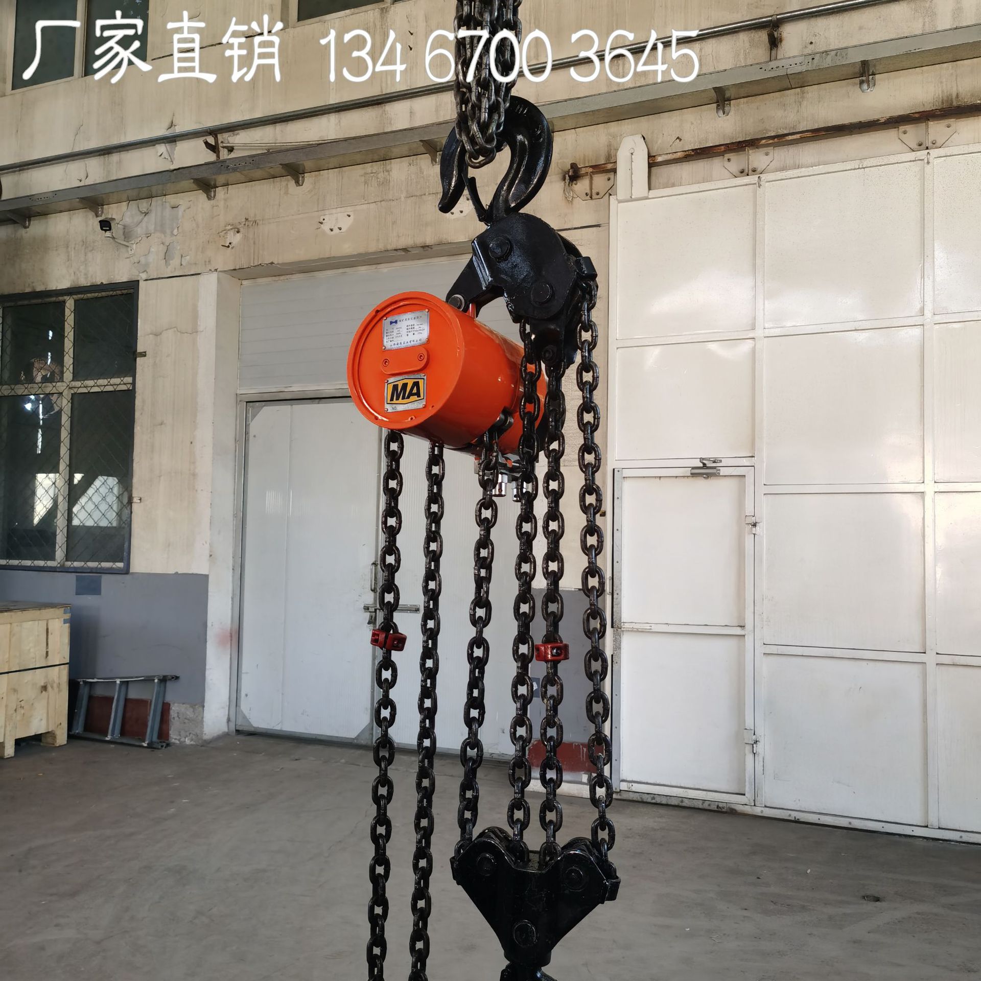 Direct Sales from the Manufacturer: 5-Ton and 10-Ton Hydraulic Chain Hoist for Mining, Explosion-Proof