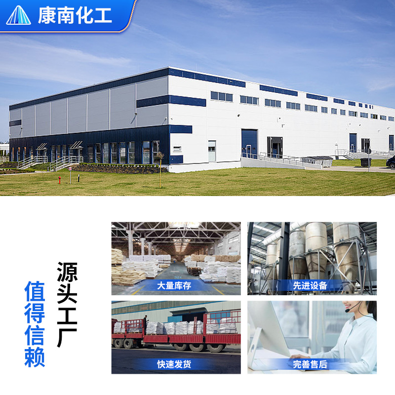 Wholesale Supply of Wastewater Treatment Sodium Tungstate, Printing and Dyeing Textile Catalytic Analyzer, Industrial Grade Sodium Tungstate