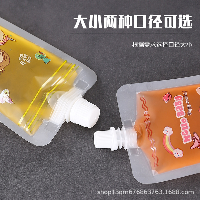 Мультяшный пакет для еды на вынос, одноразовая упаковка для жидкостей китайской медицины, пакет для сока, йогурта