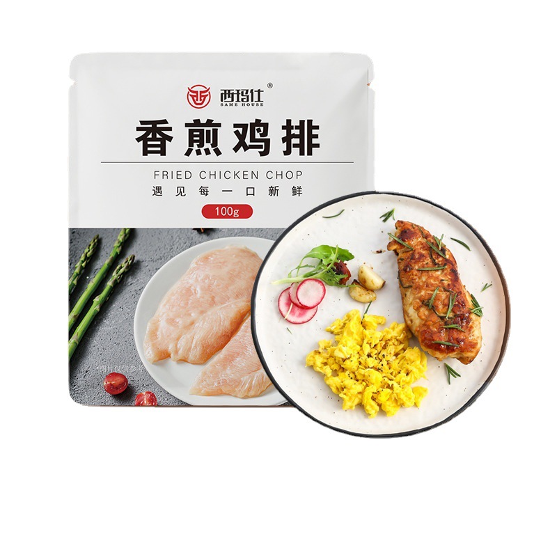 Pan-Fried Chicken Steak Wholesale Chicken Breast Frozen Non-Fried Hamburger Chicken Steak Chicken Nuggets Semi-Finished Ingredients Fitness Light Food