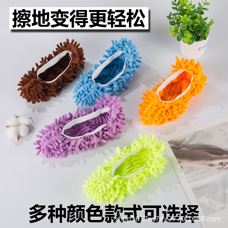 Тапочки для мытья пола, шенилловый чехол для обуви, съемный и washable, бесшумные
