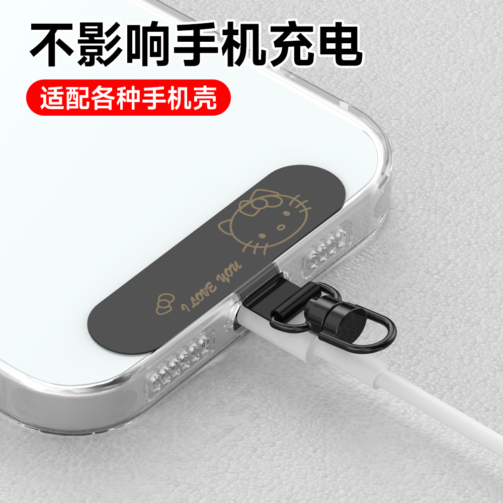 Metal Stainless Steel Clip with Adhesive Backing, Anti-Slip Pad, Phone Lanyard, Reinforced Strong Connector, Universal Fixing Piece