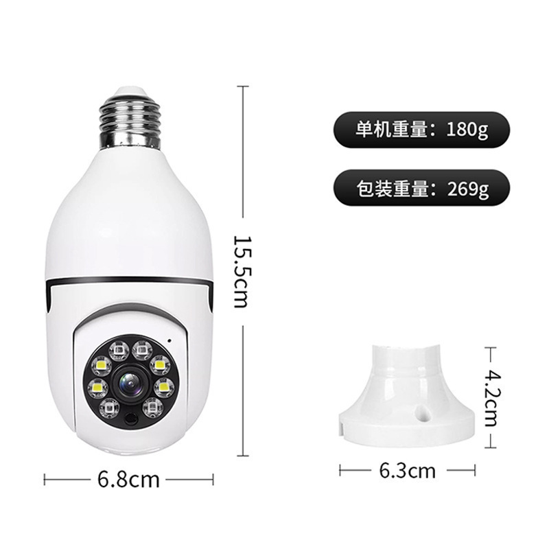 High-Definition Remote Control Full-Color Night Vision 360-Degree Rotating Wireless Wifi Camera Smart Alarm Monitor Camera