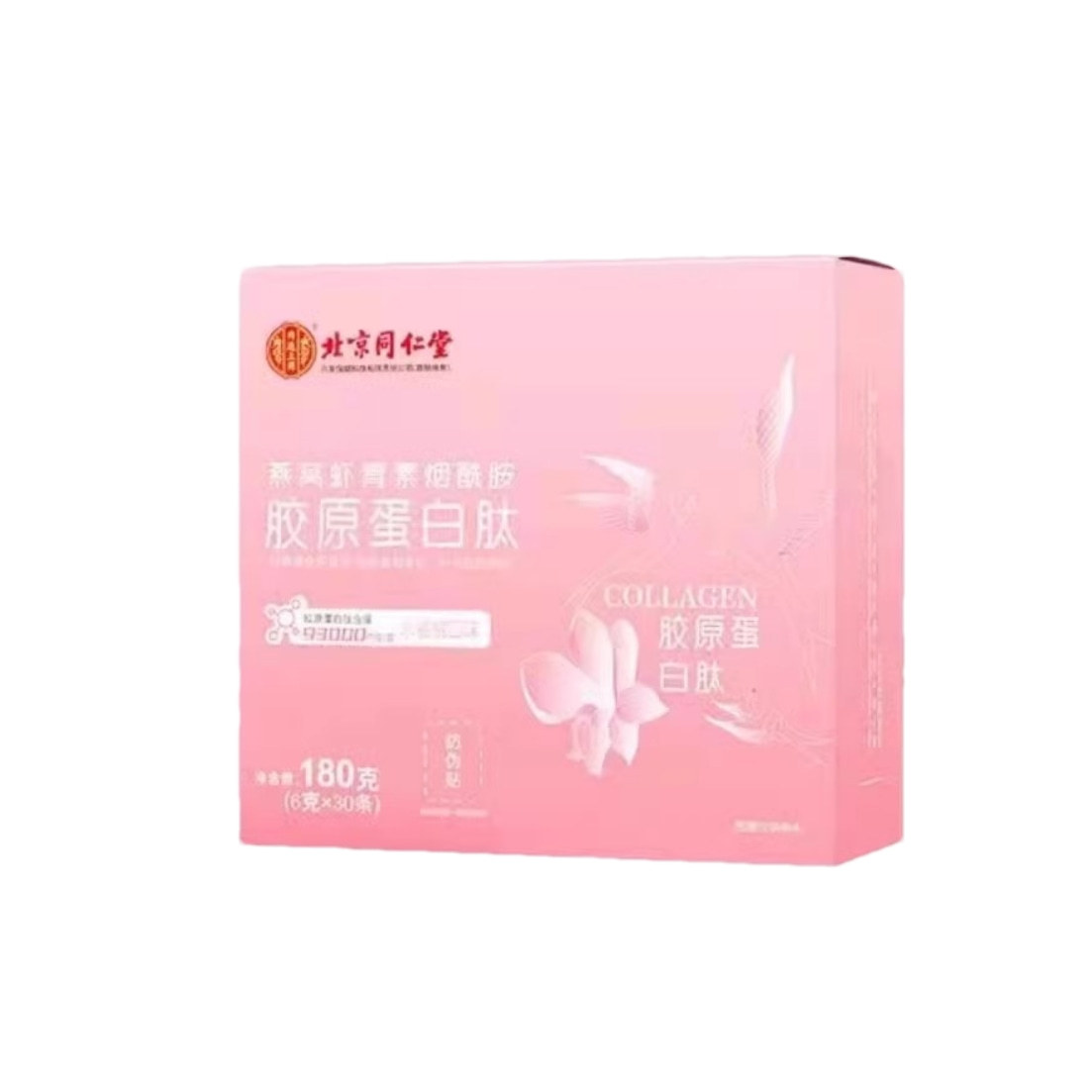 Beijing Tongrentang Bird's Nest Astaxanthin Nicotinamide Collagen Peptide 180g(6g * 30)