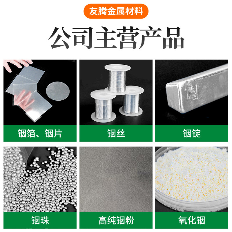 Thermal Indium Sheet Indium Foil 100*100*0.1mm Purity 99.995 Vacuum Packaging High Purity Indium Sheet Heat Sink