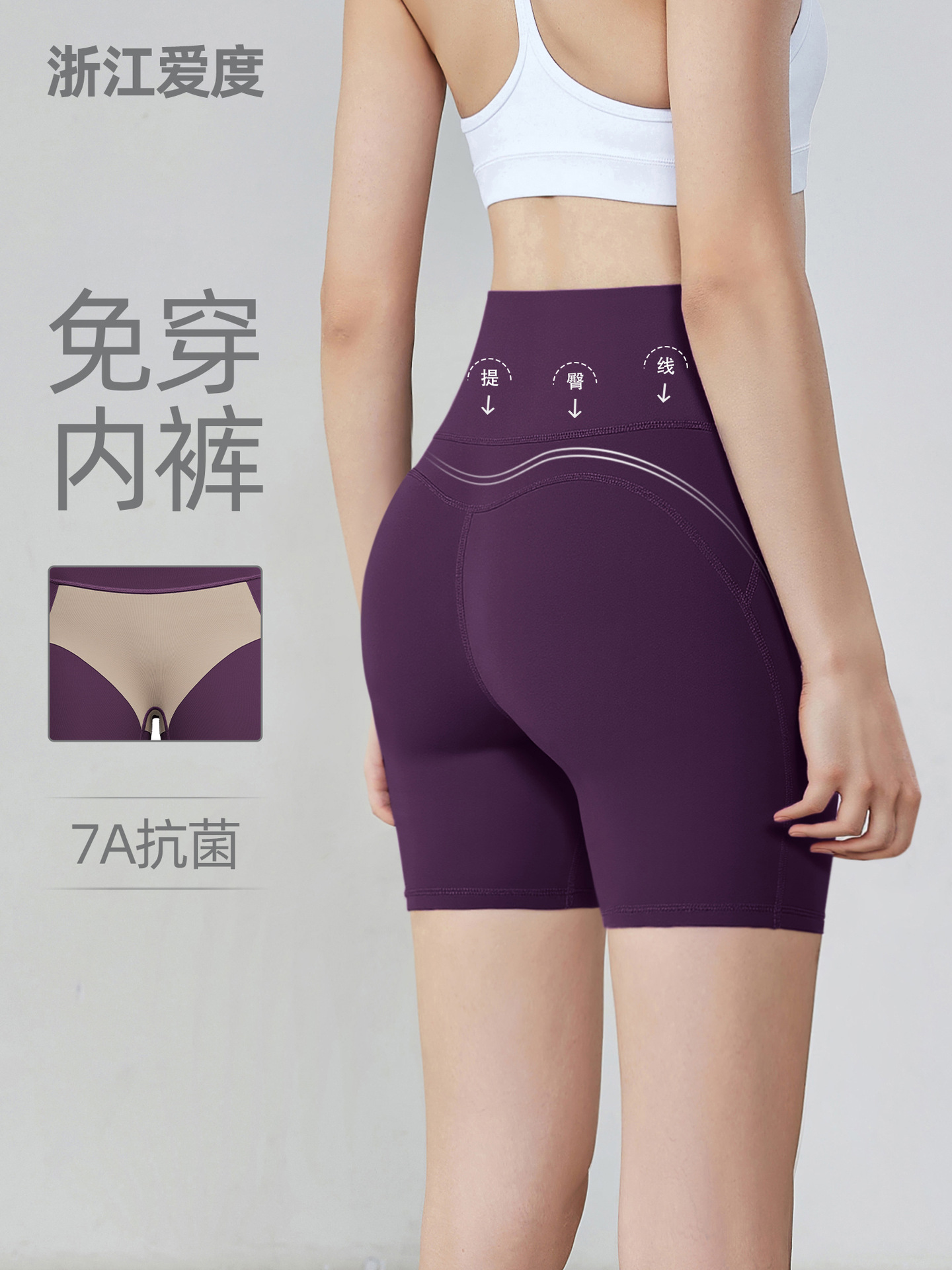 Шорты для йоги с эффектом подтяжки ягодиц, высокие, для бега и фитнеса