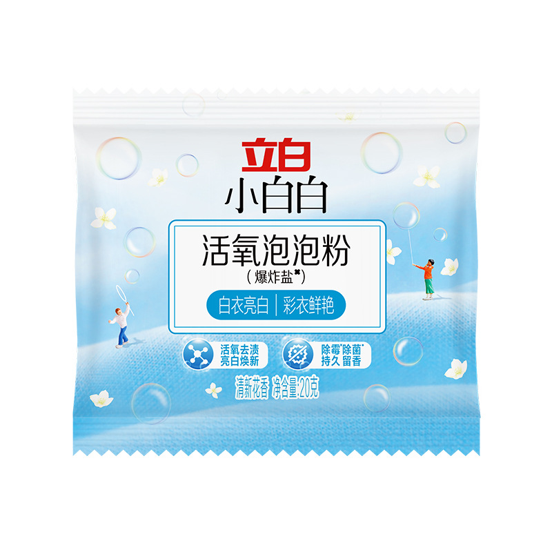 White small white explosive salt decontamination yellow whitening laundry white shoes clothing white clothes white shoes bleaching powder quantity batch