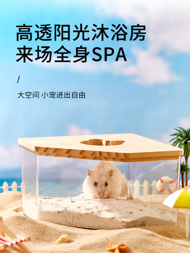 Hamster bath room Golden Bear bathroom supplies acrylic fully transparent large toilet dual-use bath bath sand urine Basin