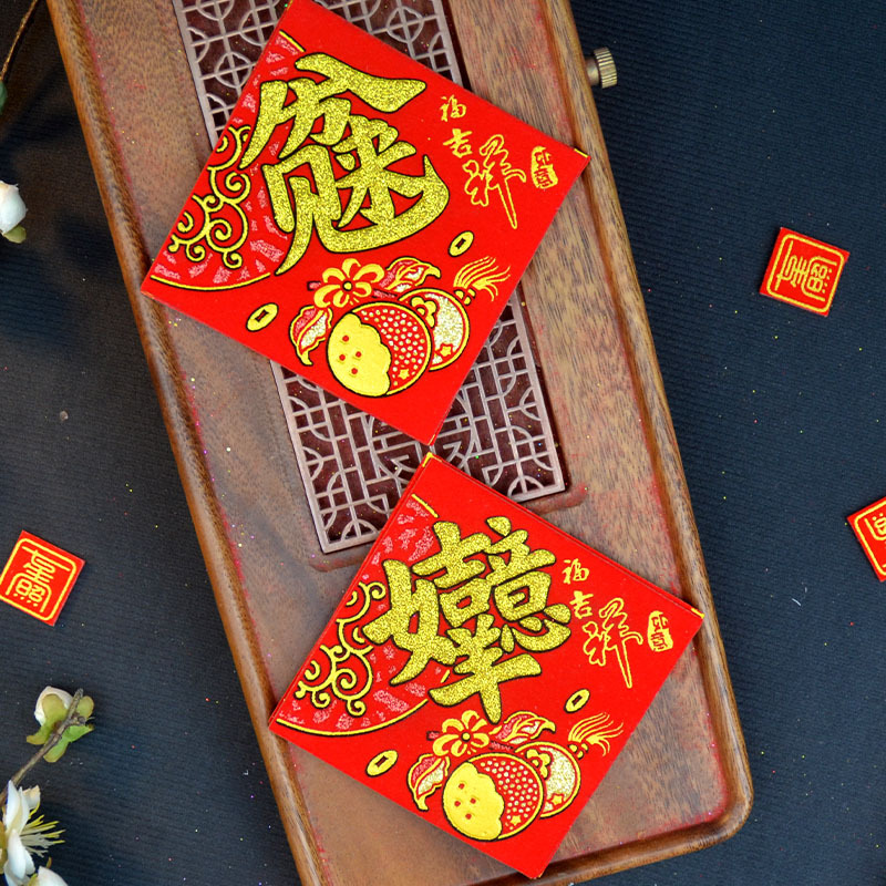 2026 Mini Fortune Character Stickers: Good Luck, Prosperity, Spring Success, Smoothness, Wealth, Daily Prosperity, Business Success, Fortune Character Stickers