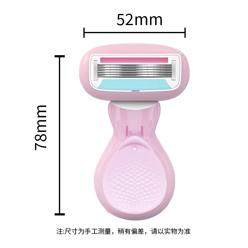 Private Women's Shaver Special Anti-Scratch Armpit Hair Removal Knife Portable Women's Shaver Shaving Beauty Tool
