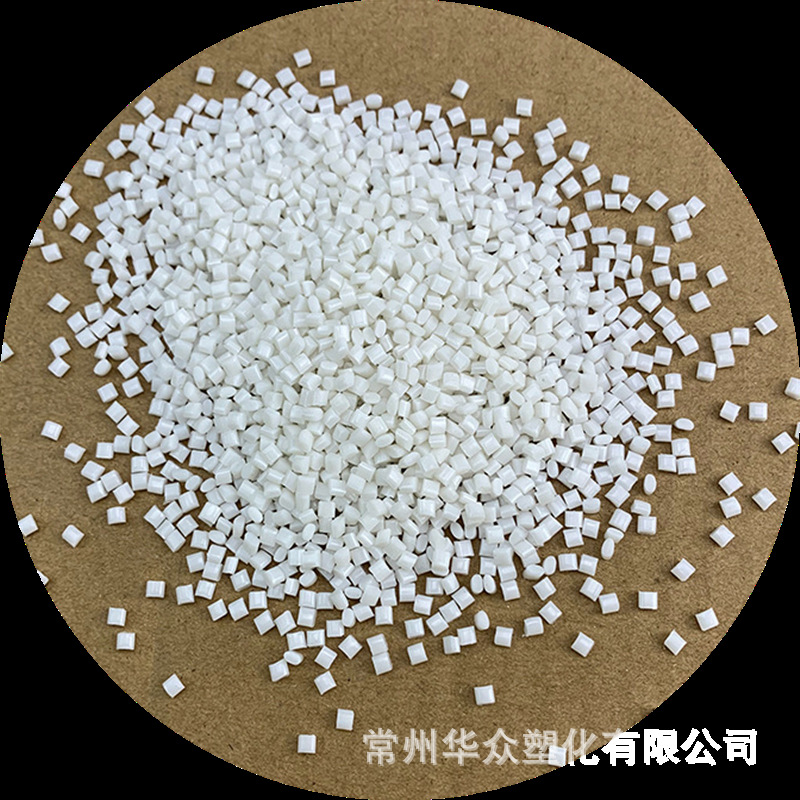 Factory production modified PC/ABS plastic can sample flame retardant alloy PC/ABS white high gloss as required