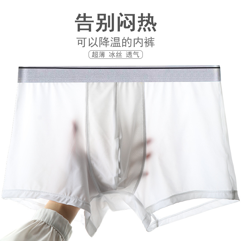 Men's Large Size Underwear Men's Boxer Ice Silk Ultra-Thin Translucent Plus Fat Breathable Boxer Briefs Summer Trend