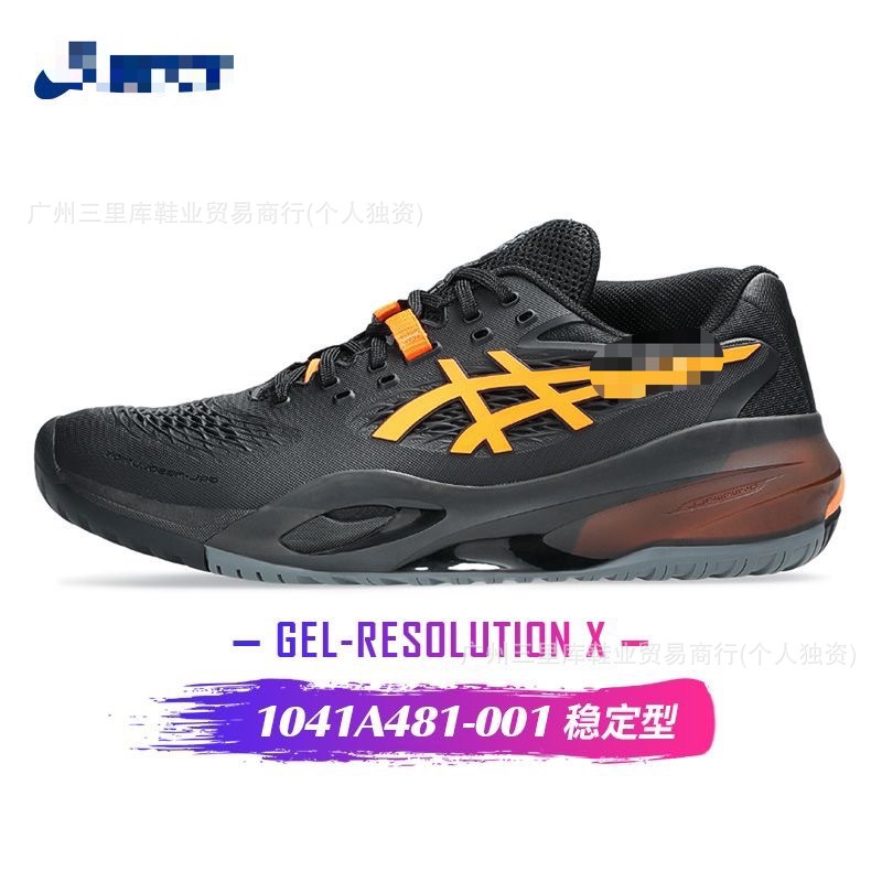 Putian pure original Arthur R10 tennis shoes men and women professional cushioning fitness sneaker
