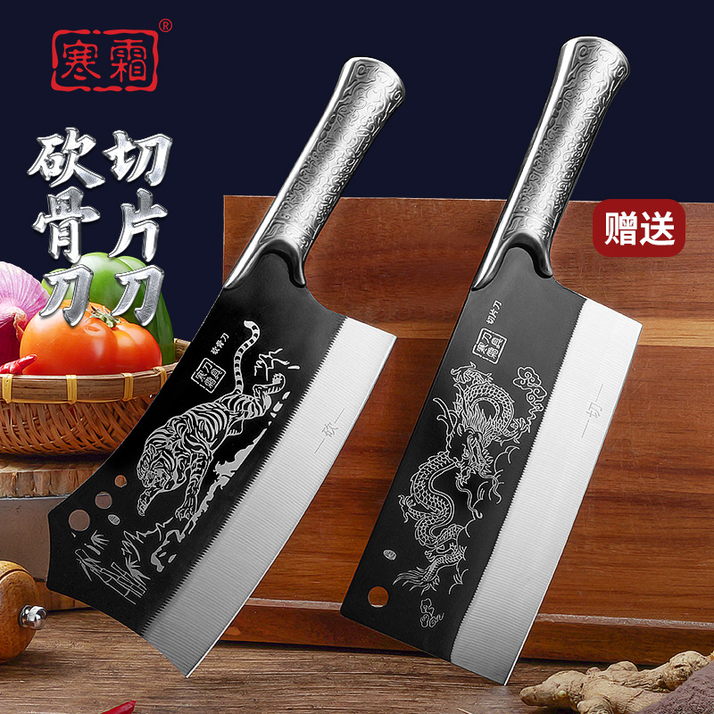 Cannonball Steel-[Dragon and Phoenix Slicing Knife Tiger Chopper] Longquan Chopper suit Kitchen Household Chef Knife