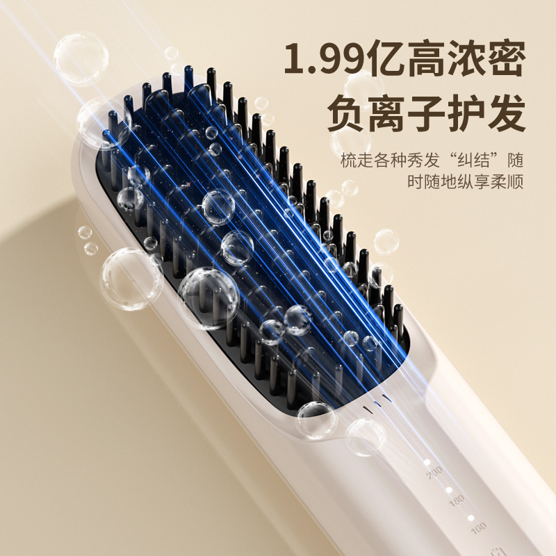 New charging wireless portable curling hair straightening comb ceramic fast heating electric comb negative ion lazy hair straightener cross border