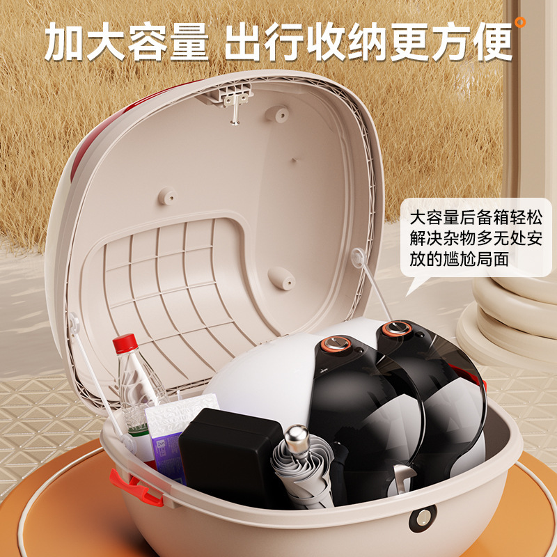 Universal Electric Vehicle Trunk Yadea Aima Original Large Tail Box Latch Storage Box Motorcycle Large