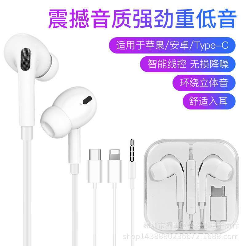 type-c In-Ear Bluetooth Apple 15 Headset Wired for Android Round Hole Wire Control iPhone Flat Headset