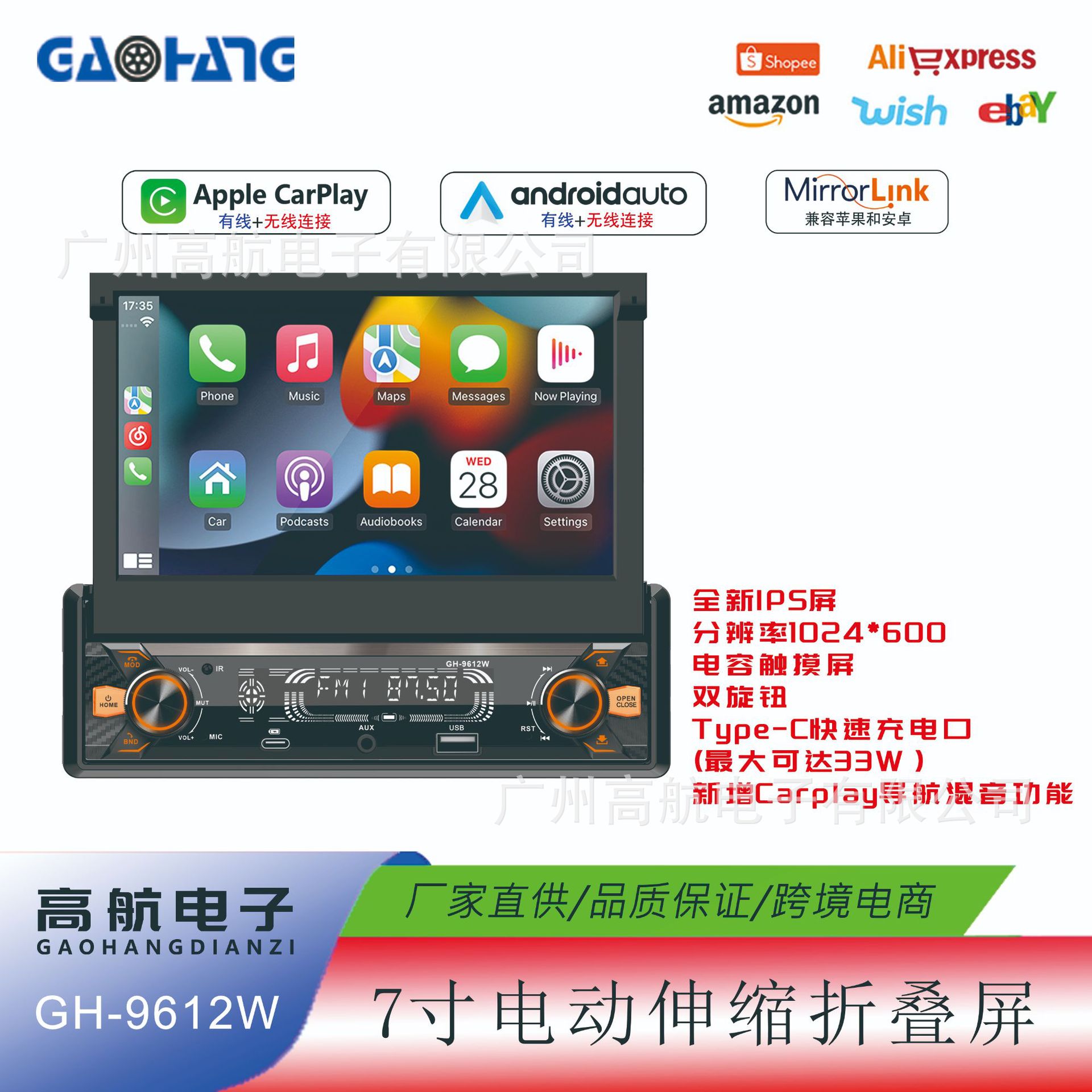 7-дюймовый электрический выдвижной универсальный MP5 плеер для автомобиля, MP3, радио, приоритет заднего хода