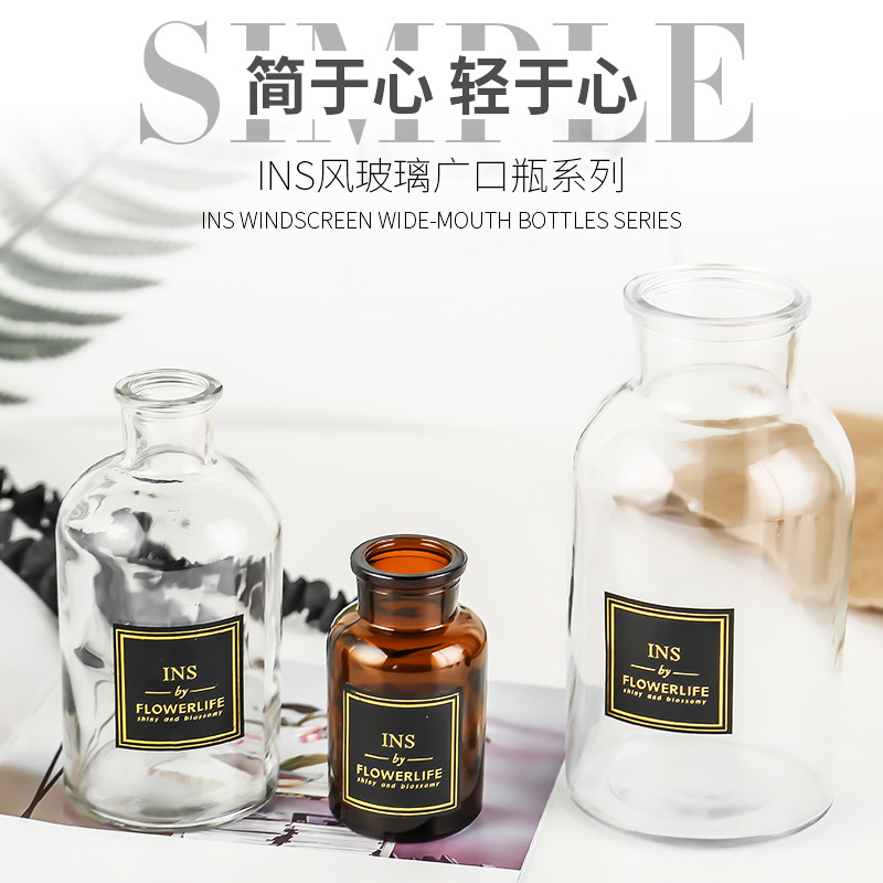 Маленькая коричневая бутылка, реактивный стеклянный вазон для гидропонных цветов, домашний декор, коричневая прозрачная стеклянная бутылка