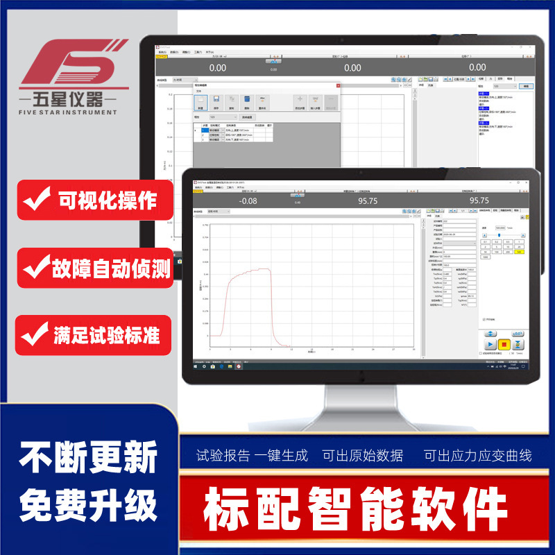 in stock metal material microcomputer control torsion testing machine digital display strength performance test torsion testing machine