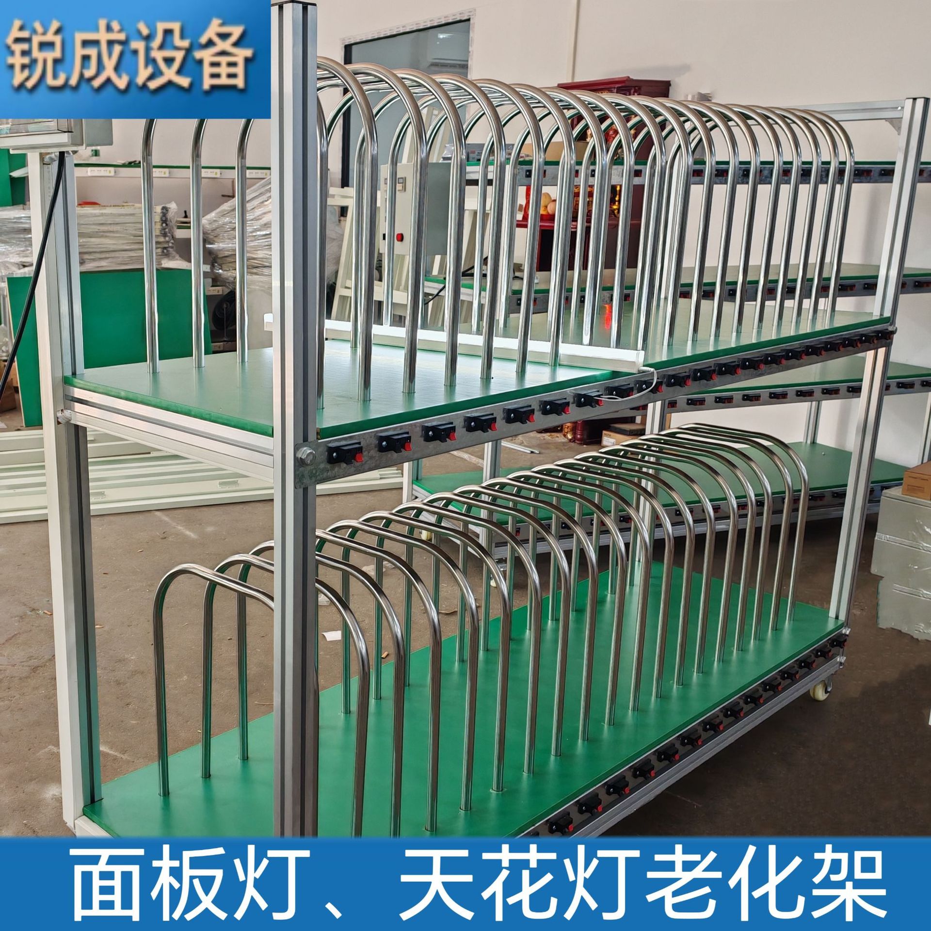 Removable anti-static LED panel lamp aging rack factory direct classroom lamp fan lamp aging rack