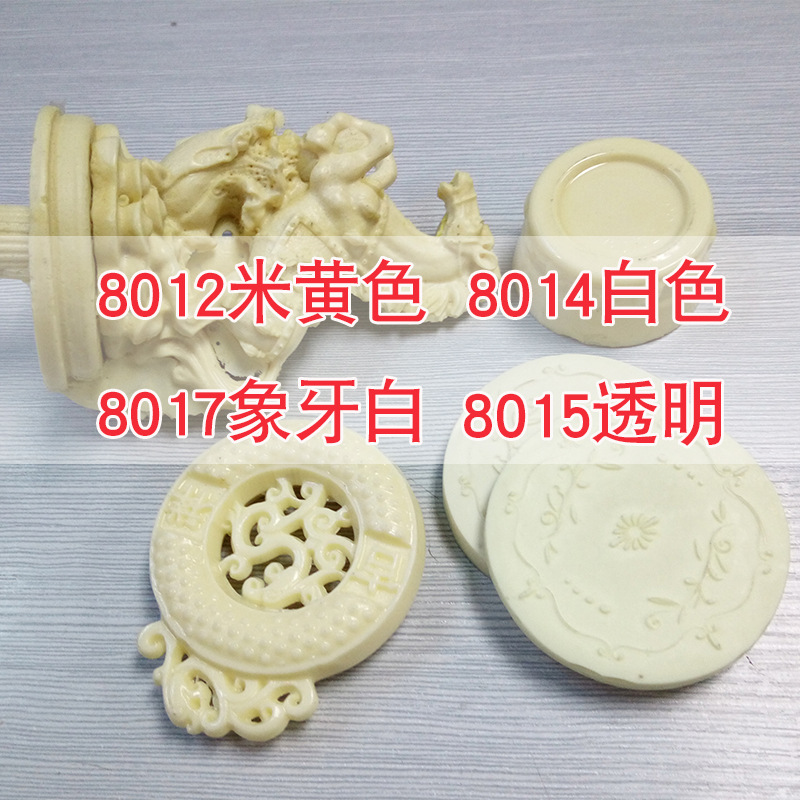 8014Ab Water Tide Play DIY Resin Figure Replica Mold Rapid Prototyping Ab Material White Polyurethane Flip Mold Resin