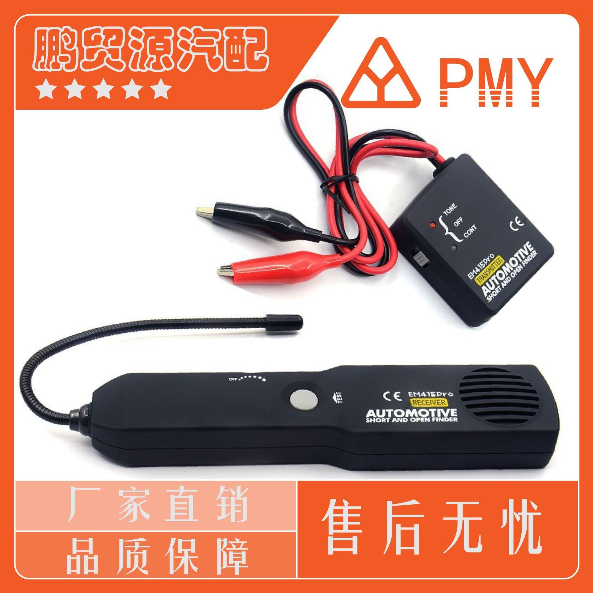 Поиск короткого замыкания автомобиля EM415PRO EM415 инструмент для электронного обнаружения открытой цепи