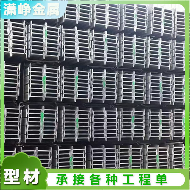 Customize European standard H-beam S355 British standard steel beam structure with Q345B hot rolled profile welding H-beam on demand