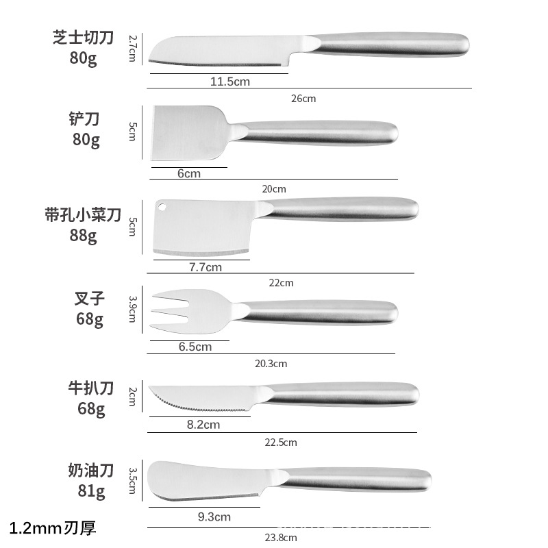 Stainless Steel Cheese Knife Steak Knife Cake Knife Fruit Knife Butter Knife Cheese Knife Kitchen Baking Tools
