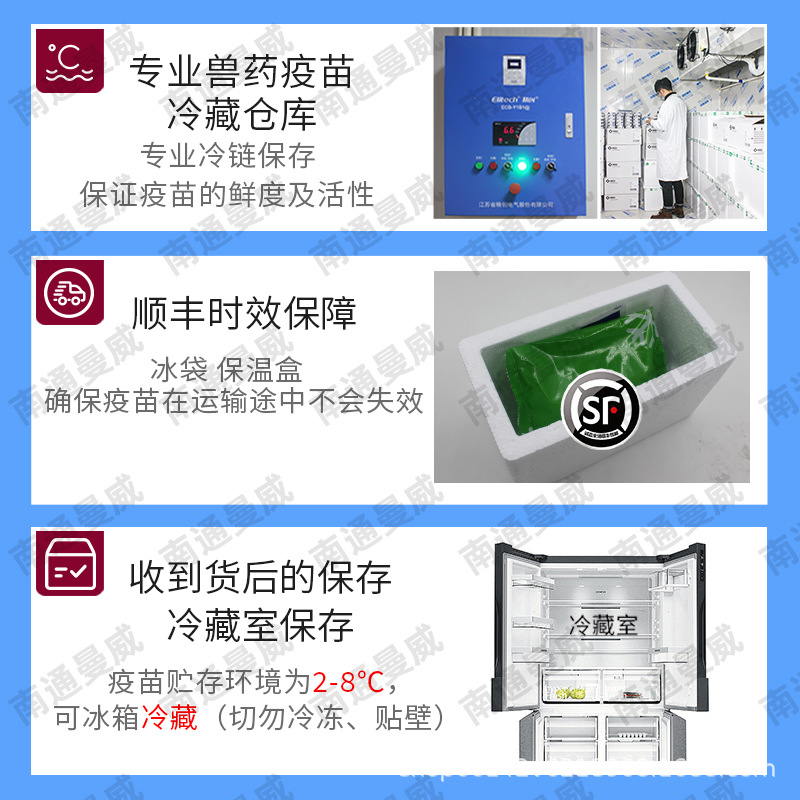 Miaoliduo Cat Vaccine Weijia Weijia 5 Wuwu 8 Yao Crazy Dog Cat Triple Dog Pet Vaccine Cat Dog