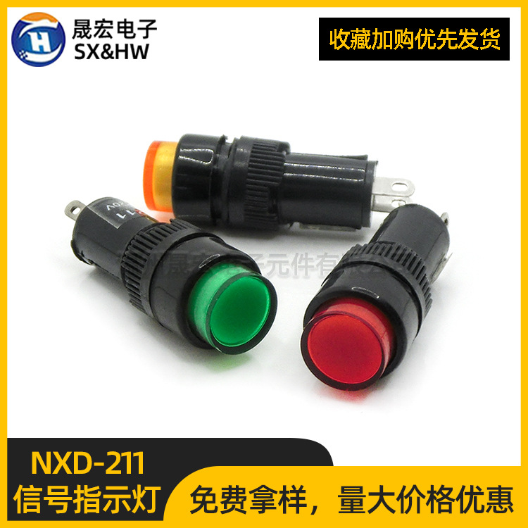 Поставка небольшого круглого сигнального индикатора NXD-211 красный желтый зеленый трехцветный 10mm