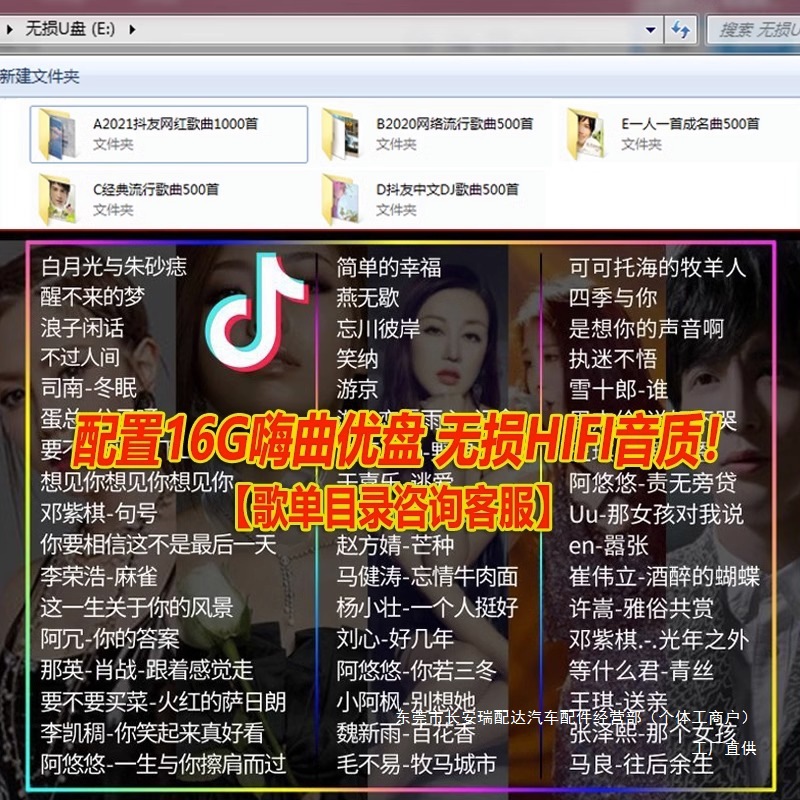 Multifunctional Car Radio Universal 12V24V Bluetooth Mp3 Player Audio Card Car Cd Ruipai