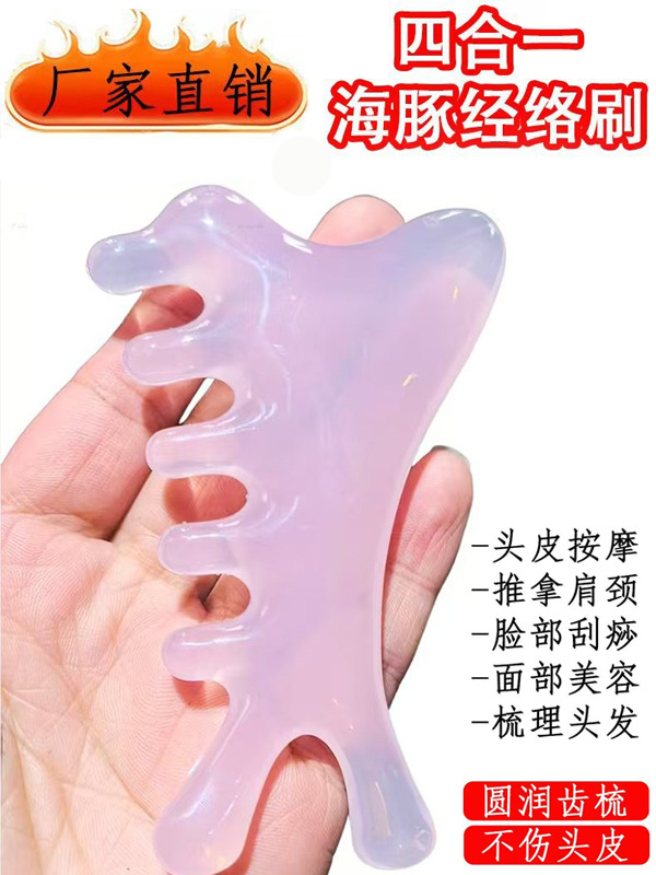 Массажная расческа 4 в 1, расческа для скальпа, терапия головы, массаж меридианов, скребок для лица и носа