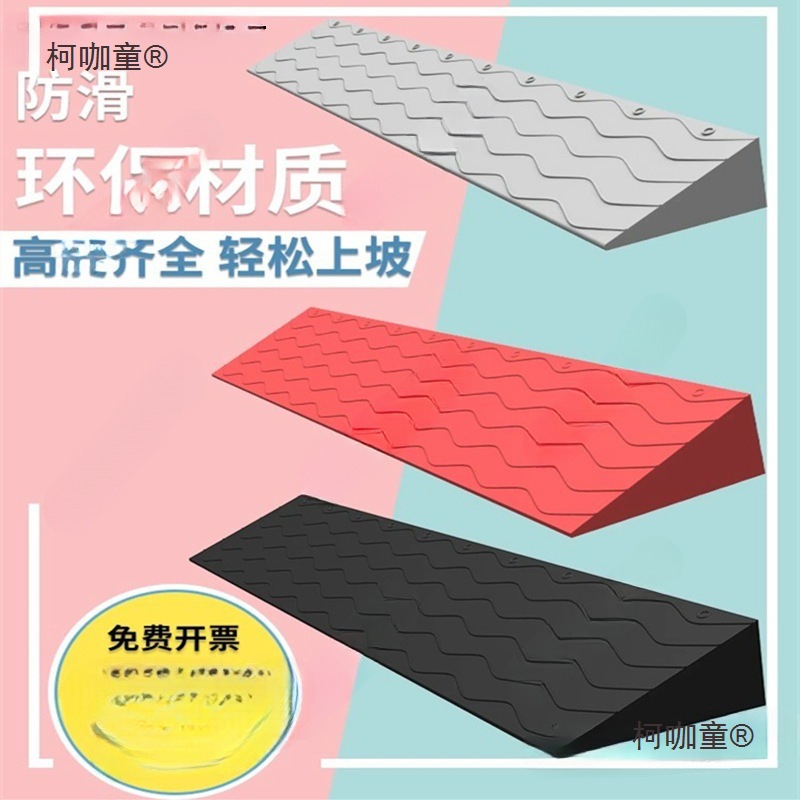 Внутренний порог-наклон для робота-пылесоса, пластиковый пандус для дверного проема