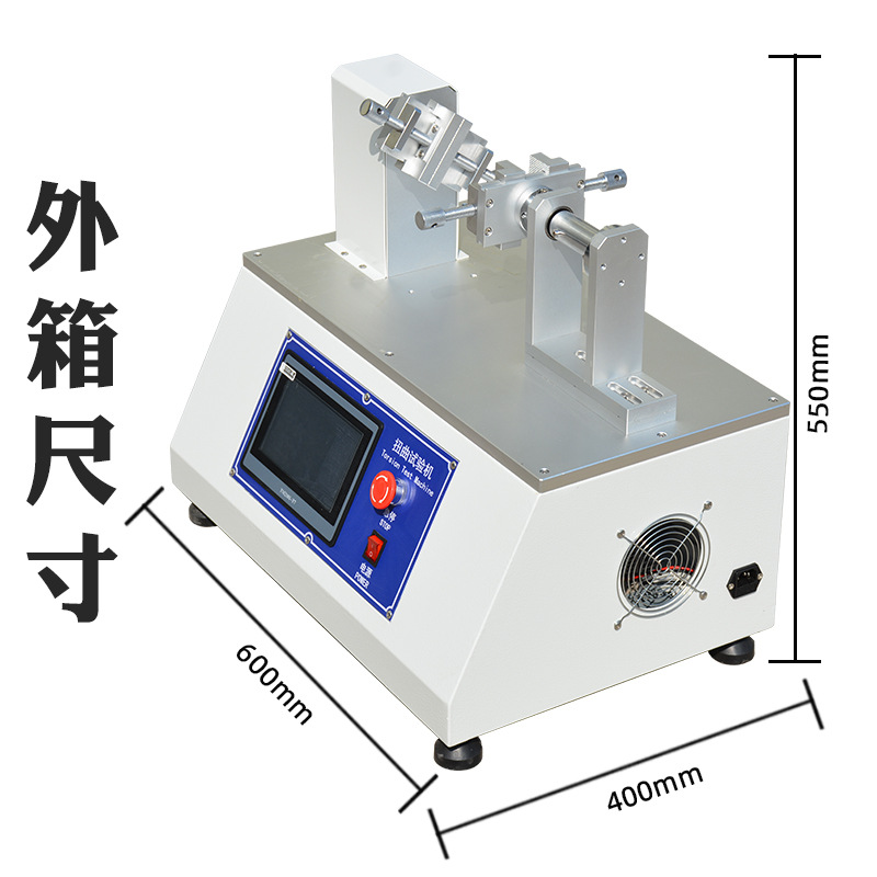 Mobile Phone Torsion Tester Mobile Phone Shell Torsion Fatigue Tester Circuit Board Torsion Bending Life Tester