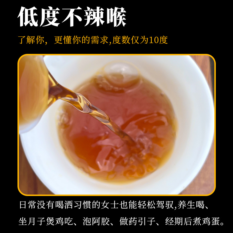 Hakka fire roasted mother wine glutinous rice wine Meizhou yellow wine confinement wine authentic farm home-brewed yellow wine mother puree sweet wine