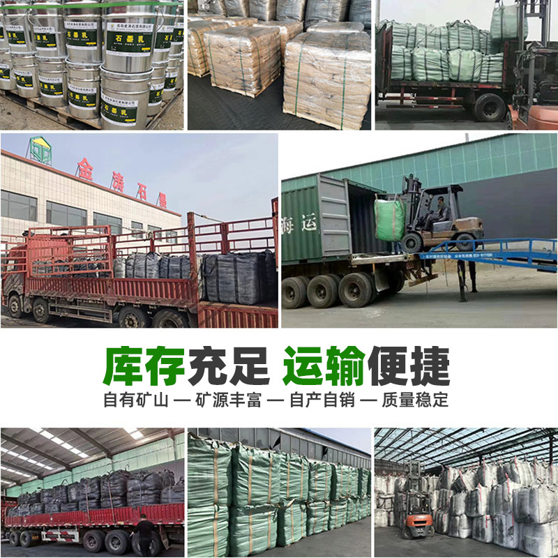 Qingdao Graphite Factory 800 Mesh 3000 Mesh Graphite Powder Conductive High Purity Lubricating Flake Graphite Powder