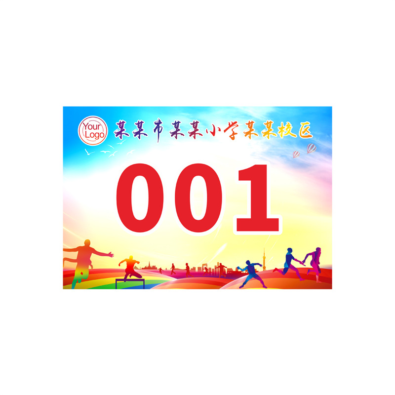 Athlete Number Tags for Track and Field Marathon Races, Event Number Cards, Can Be Customized for Specific Events