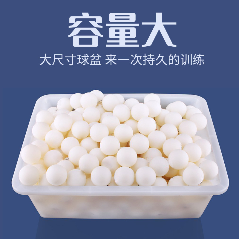 Kokutaku Table Tennis Special Multi-Ball Basket Multi-Ball Rack Ball Net Ball Collector Mobile Multi-Ball Basin Factory Direct Sale