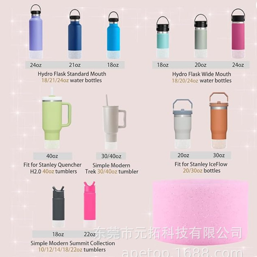 Multicolor glitter silicone cup cover Stanley40oz ice bully cup holder sports water bottle space cup non-slip protective cover