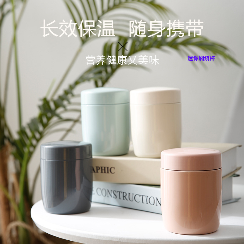 Термос кружка из нержавеющей стали, маленькая, для каши, офисный артефакт, подарок