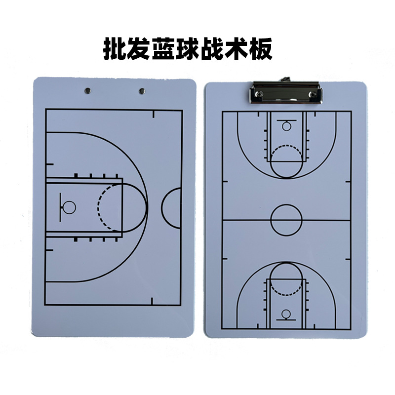 Cross-Border Hot-Selling Basketball Tactical Board Coach Football Tactical Board Erasable Demonstration Command Tactical Coaching Board